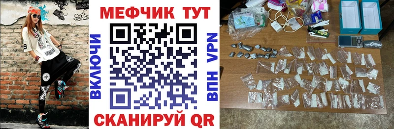 Наркошоп купить БУТИРАТ  Меф  Alpha-PVP  Ивантеевка