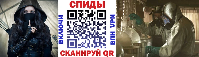 Купить закладки  Ивантеевка  Амфетамин Розовый 