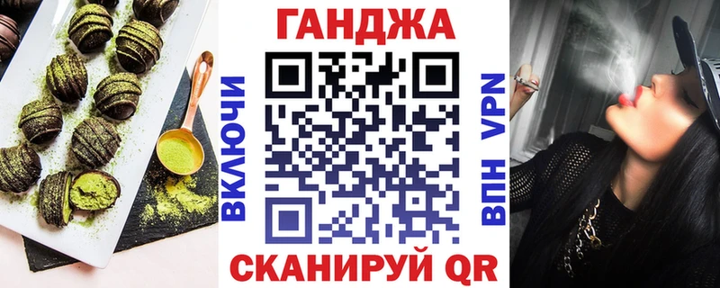Купить  Ивантеевка  Печенье с ТГК марихуана 