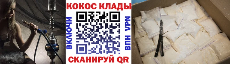 Кокаин Эквадор Ивантеевка
