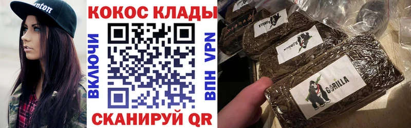 Купить закладки  Ивантеевка  Кокаин 99% 