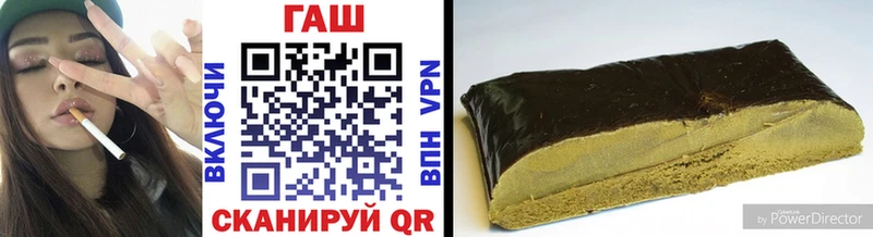Купить  Ивантеевка  ГАШ Premium 