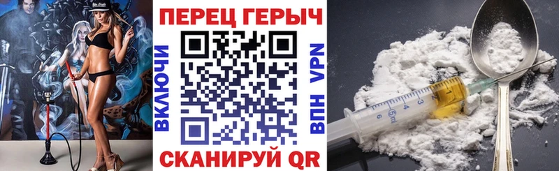 Купить где  Ивантеевка  Героин белый 