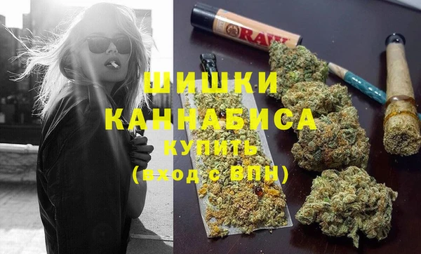 дистиллят марихуана Беломорск