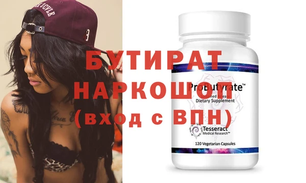 дурь Богородицк