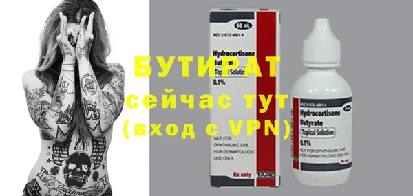 мескалин Богданович
