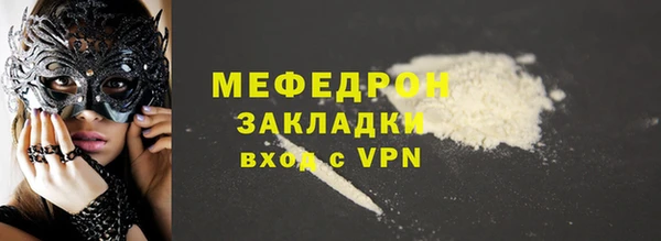 мескалин Богданович