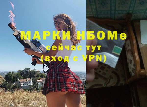 гидропоника Богородск