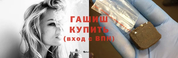 гидропоника Богородск