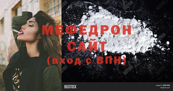 гидропоника Богородск