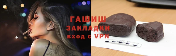 гидропоника Богородск