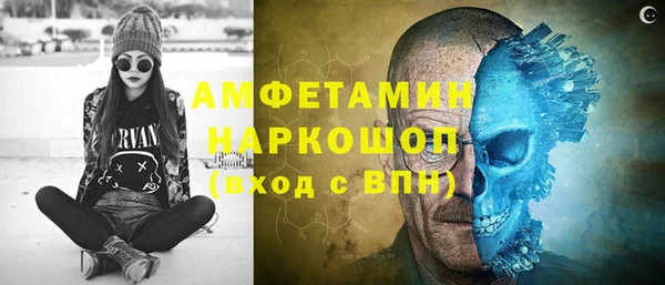 гидропоника Богородск