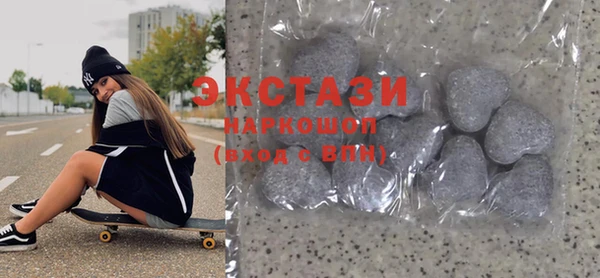 гидропоника Богородск