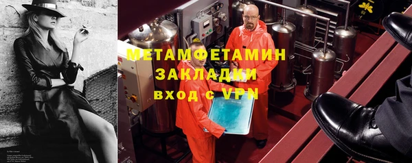 гидропоника Богородск