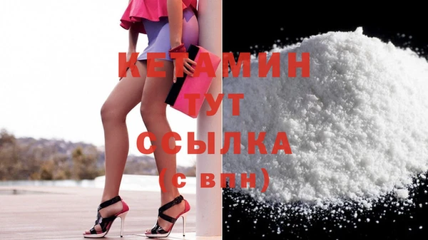 дурь Богородицк