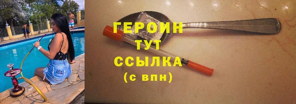 дурь Богородицк
