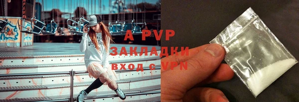 гидропоника Богородск