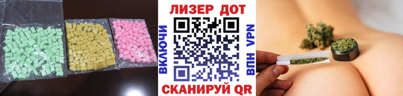 Лсд 25 экстази ecstasy  Купить  Ивантеевка 