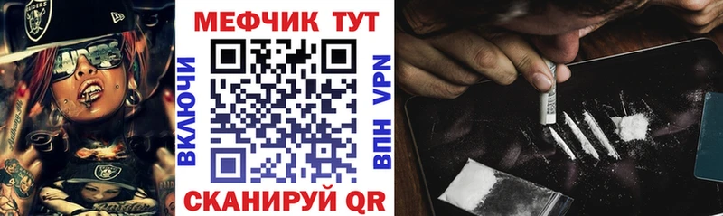 Купить  Ивантеевка  МЯУ-МЯУ мяу мяу 