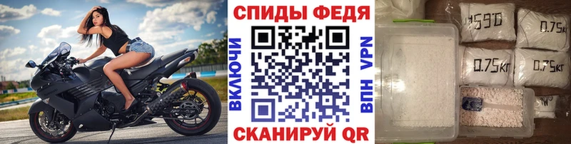 Купить где  Ивантеевка  Первитин мет 