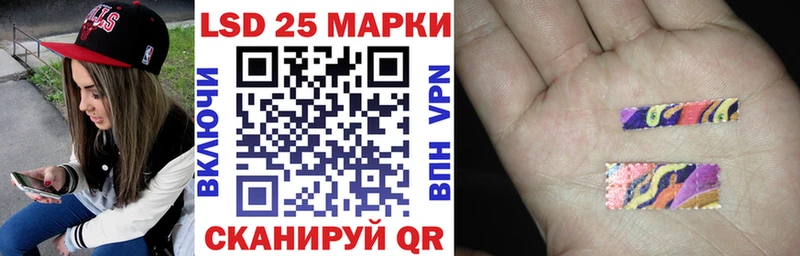 Купить где  Ивантеевка  Наркотические марки 1,8мг 