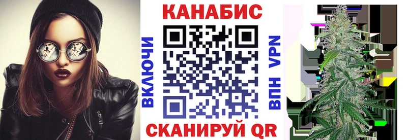 Каннабис SATIVA & INDICA  Купить  Ивантеевка 
